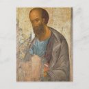 Search for andrei postcards Rublev