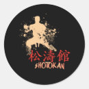 Search for shotokan stickers Black belt