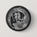 Search for kamon badges pins Kanji