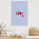Search for new year art Red