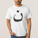 Search for arabic christians tshirts Nun