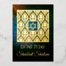 Search for shabbat cards Jewish