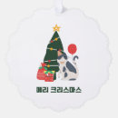 Search for korean christmas tree decorations Xmas