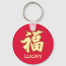 Search for basic key rings Red