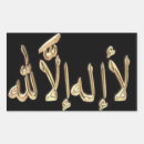 Search for free gaza stickers Islam