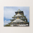 Search for osaka Landmark