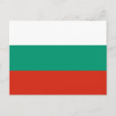 Search for burgas postcards Bulgarian