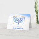 Search for chag sameach cards Israel