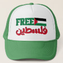 Search for free palestine hats I stand with palestine