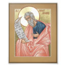 Search for prophet Saint