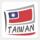 Search for taiwan stickers Flag of taiwan