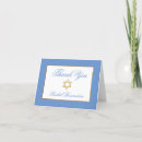 Search for bat mitzvah cards Jewish