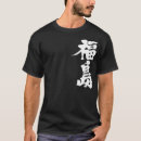 Search for fukushima tshirts Japan