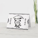 Search for gong xi fa cai cards Black