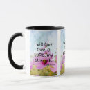 Search for psalm 18 mugs Bible