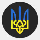 Search for tridents stickers I stand with ukraine