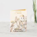 Search for santorini wedding invitations Passport