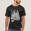 Search for sufism tshirts Calligraphy