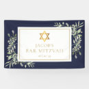 Search for bar mitzvah banners Elegant