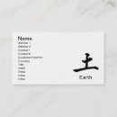 Search for environment business cards Earth