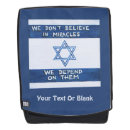 Search for rosh bags Jewish