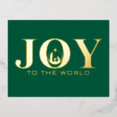 Search for joys postcards Nativity