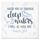 Search for inspirational business posters Bible verse