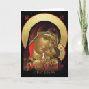 Search for mary mother of god postcards Icon