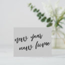 Search for new year moving announcement cards Simple