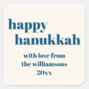 Search for happy chanukah stickers Simple