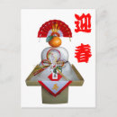 Search for japanese new year postcards Mochi
