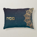 Search for passover cushions Pesach