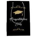 Search for congratulations gift bags College