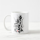 Search for shogun mugs Katana