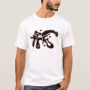 Search for urban trend tshirts Cool