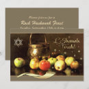 Search for rosh hashanah invitations L'shanah tovah
