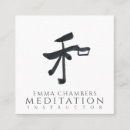Search for meditation business cards Abstract