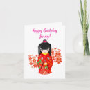 Search for sakura birthday cards Japanese