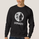 Search for bushido hoodies Kanji