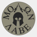 Search for come and take it stickers Gun rights