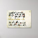 Search for arabic script art Moslem