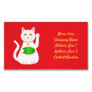 Search for new years cards business cards Chinese