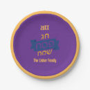 Search for passover paper plates Food