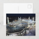 Search for pilgrimage postcards Islam