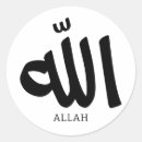 Search for muslim god stickers Quran