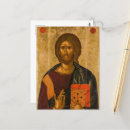 Search for byzantine postcards God