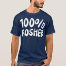 Search for jewish jokes tshirts Hebrew