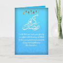 Search for nabis cards Ramadan