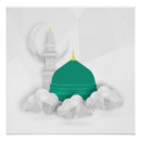 Search for islamic design posters Allah