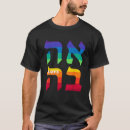 Search for ahava tshirts Pride